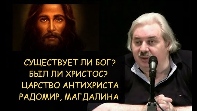 Холодный взгляд атеиста: такое странное Крещение Руси