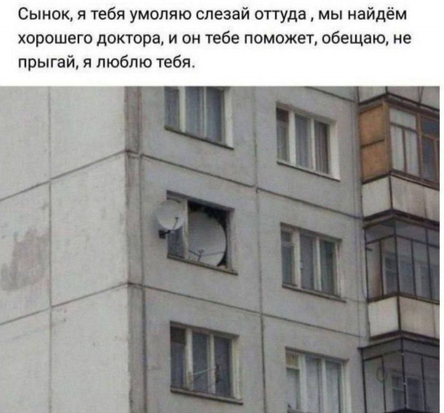 Так себе картинки 17.07.23
