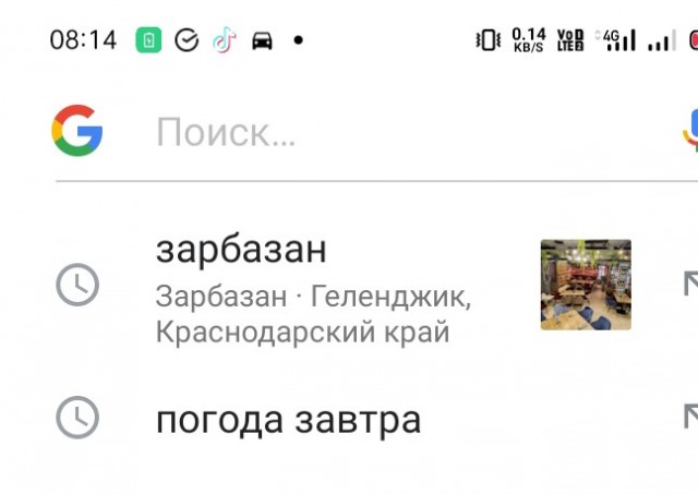 «Гамарджоба Барби»