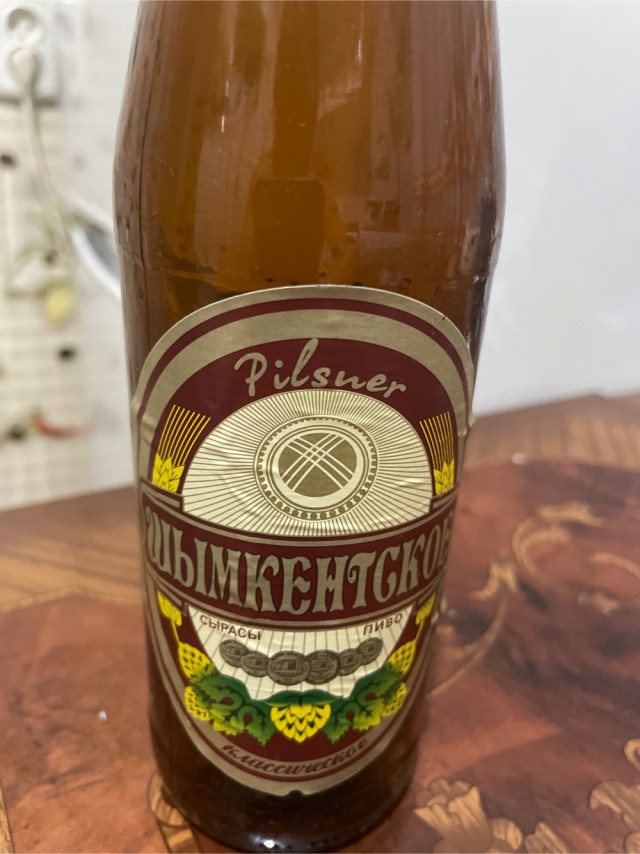 Советское пиво