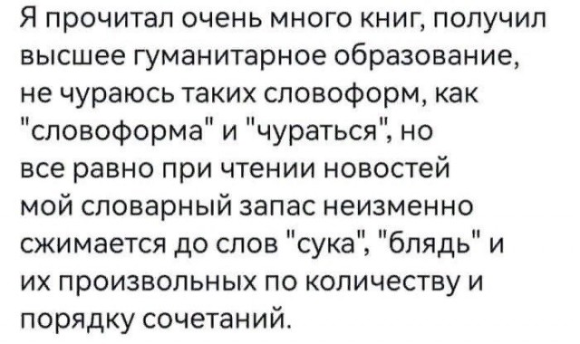 Так себе картинки 18.09.23