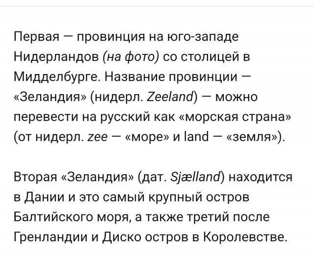 Отряд быстрого деградирования