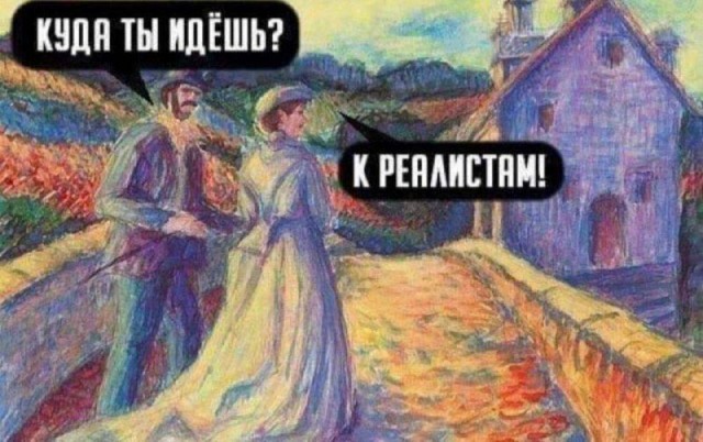Среда пришла - неделя прошла, дорогие деграданты