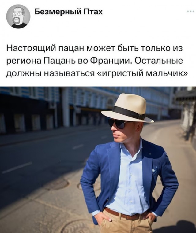 Весёлый полтишок 06.02.24