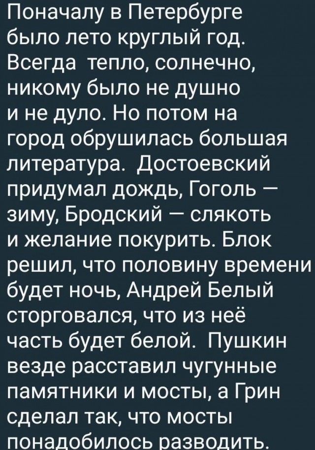 Народная меДИЧина 1033