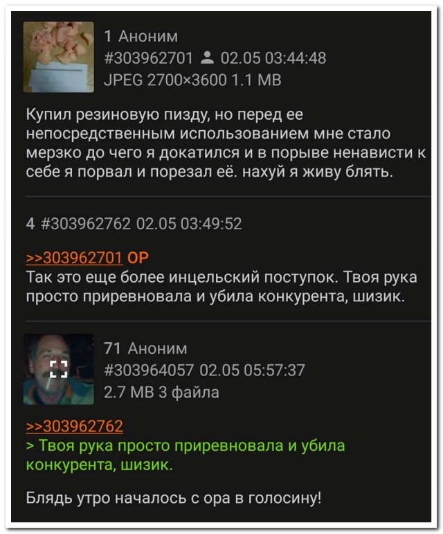 Забавные комментарии из социальных сетей (13.05.24)