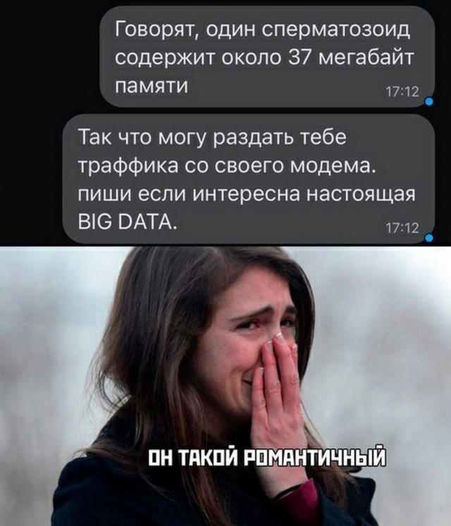 Отряд быстрого деградирования