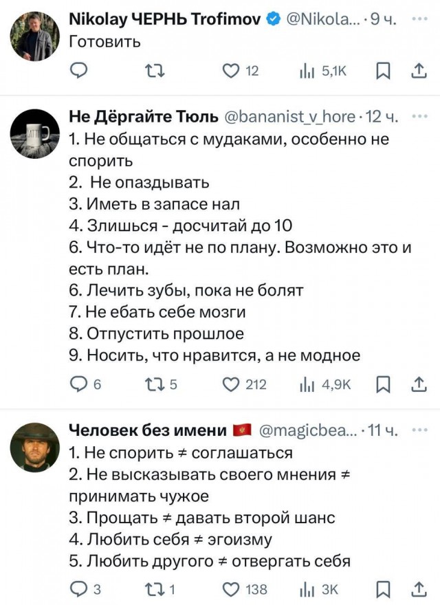 Бытовые советы к наступлению взрослой жизни от бывалых
