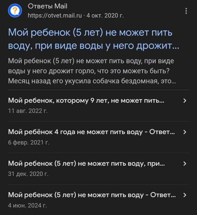 Посоветуйте молитву