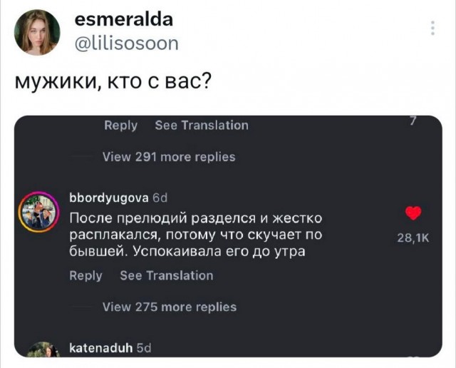 45 пятничных картинок 28.06.2024