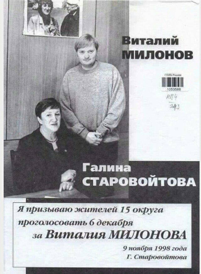 В Госдуме предложили сажать в тюрьму астрологов и тарологов