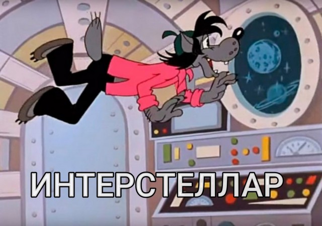 Идеи всех этих блокбастеров украдены с мульфильма "Ну, погоди!"