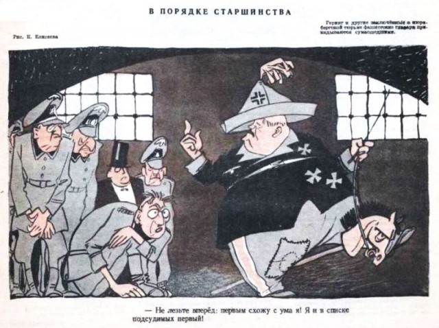 День в истории. Самоубийство Геринга