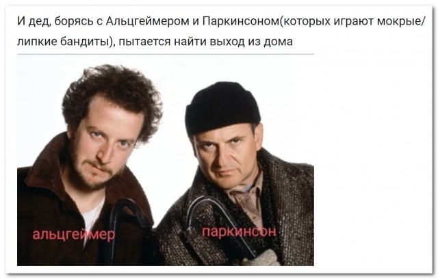 Должен⁠⁠