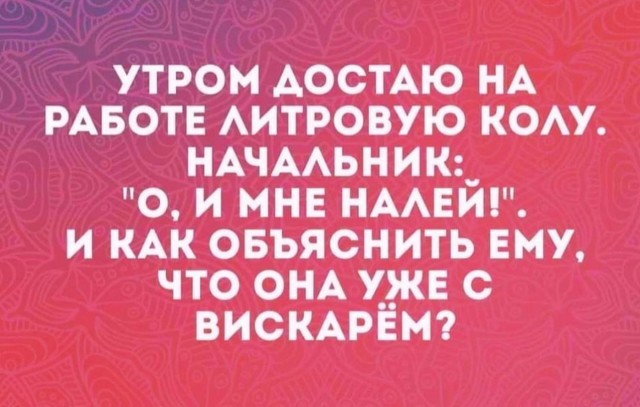 Завалялось тут случайно немного забавных картинок
