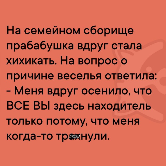 Так себе картинки 10.01.25