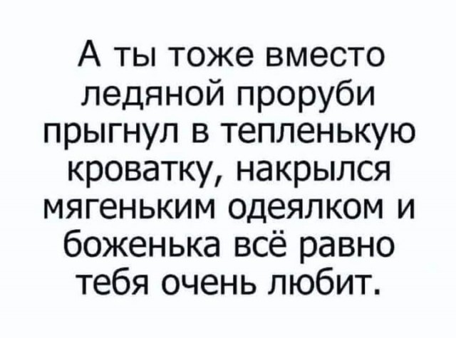 Женщины в проруби