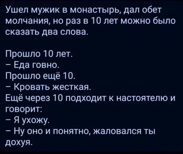 Народная меДИЧина 7030