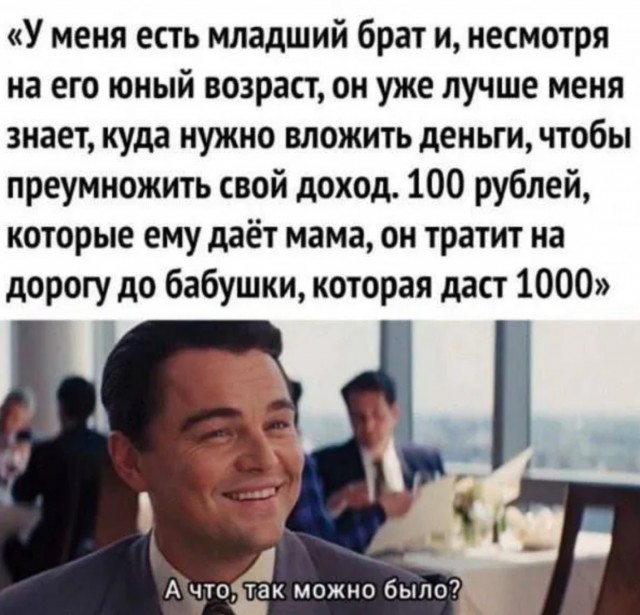 Завалялось тут случайно немного забавных картинок