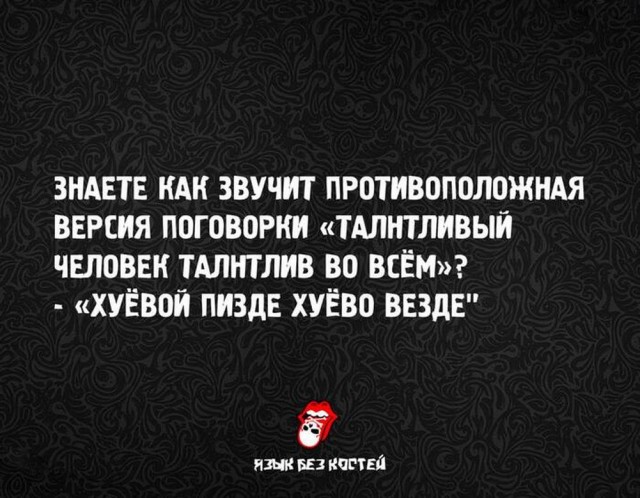 Мемы для хорошего настроения