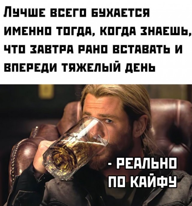 Веселые картинки в понедельник 28.04