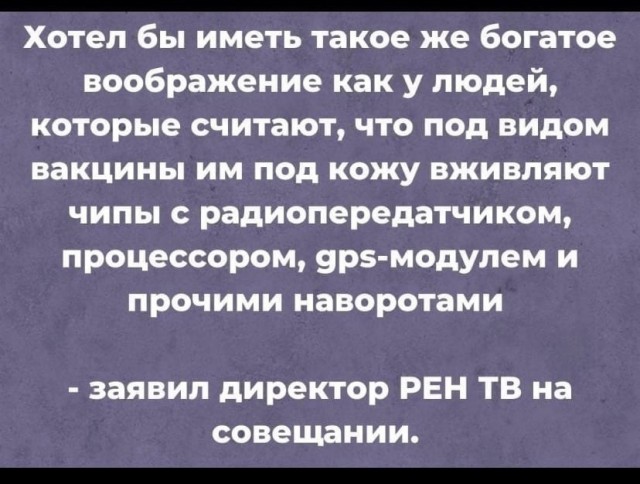 Не очень адекватный юмор