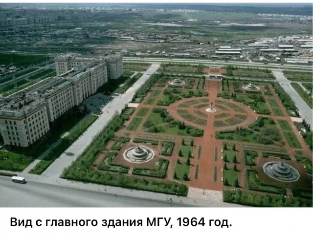 ​ Фотографии из прошлого нашей страны – 106