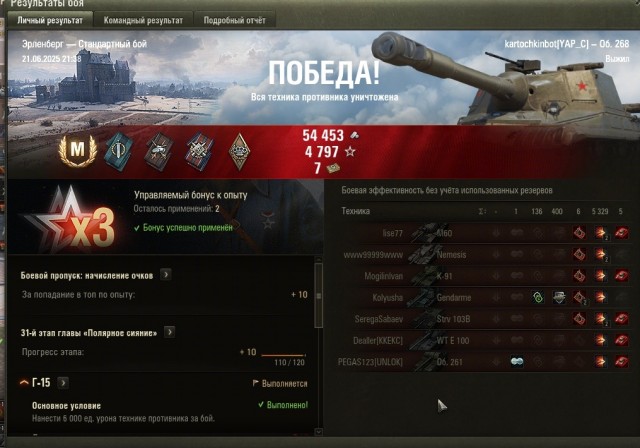 Wargaming 62