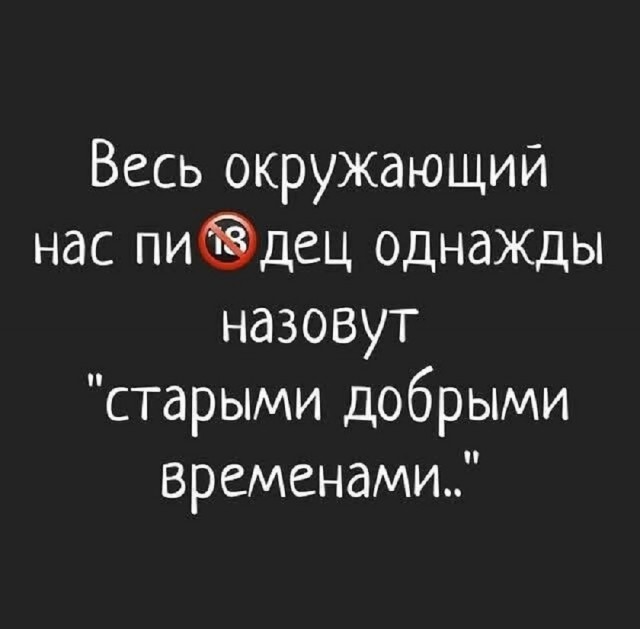 Так себе картинки 07.07.25