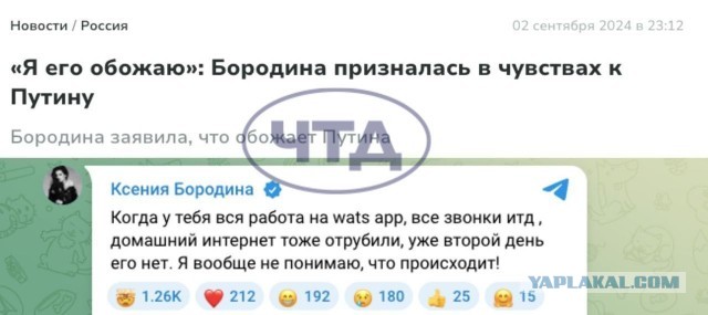 «Я вообще не понимаю, что происходит!».