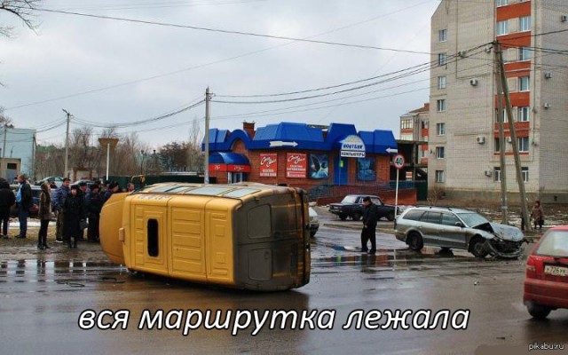 Это как все равно улей с пчелами палкой ткнуть