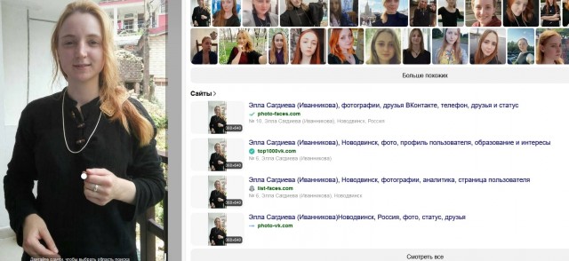 Здравствуйте. У меня возникло проблема которую не смог решить, даже, мастер по починке Android.