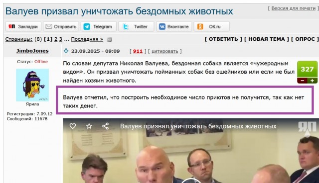 Управделами президента купило 120 шариковых ручек на 8 млн рублей