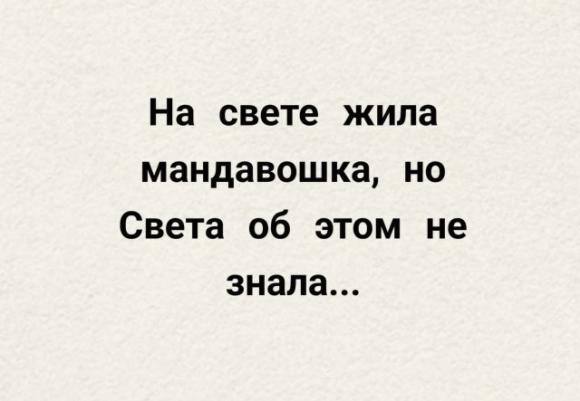 Маленькая пятница 1.10