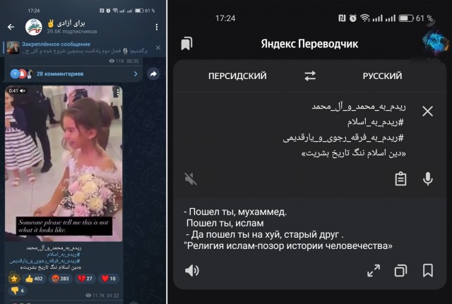 Их нравы