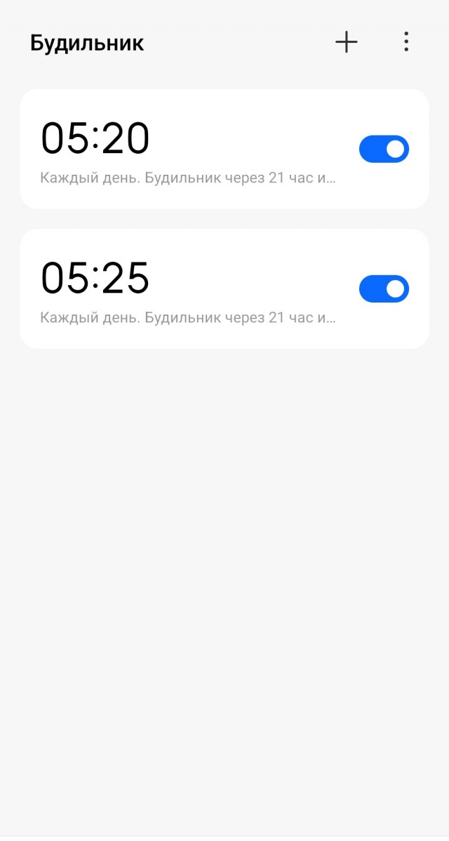 Ну что, понеслась?