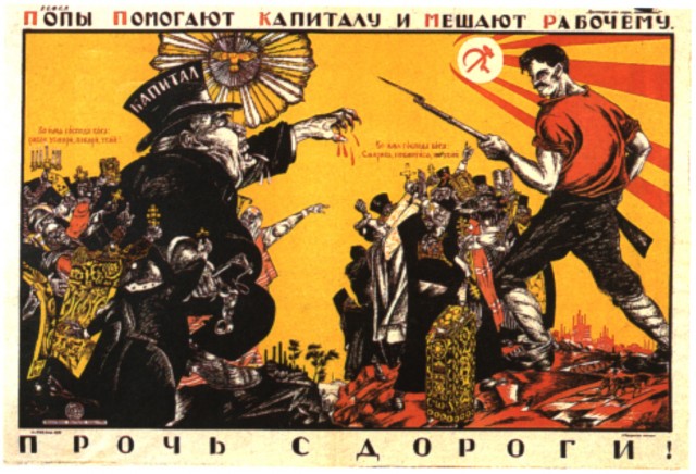 Ельцинские реформы - 1992 год