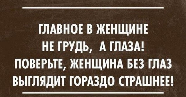 Так себе картинки 02.02.26