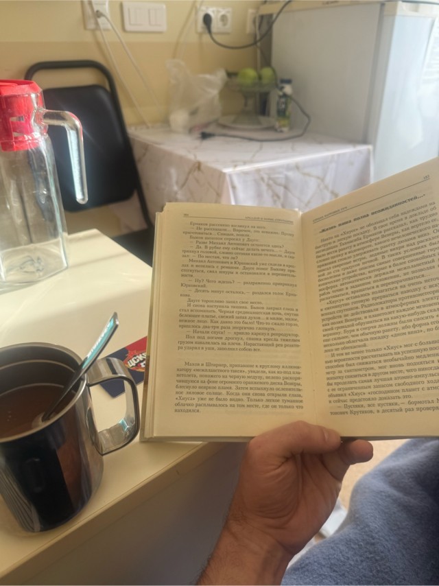 Письма, книги