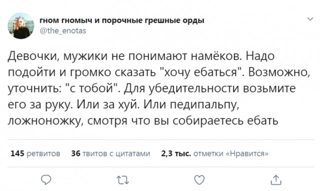 Картиночки