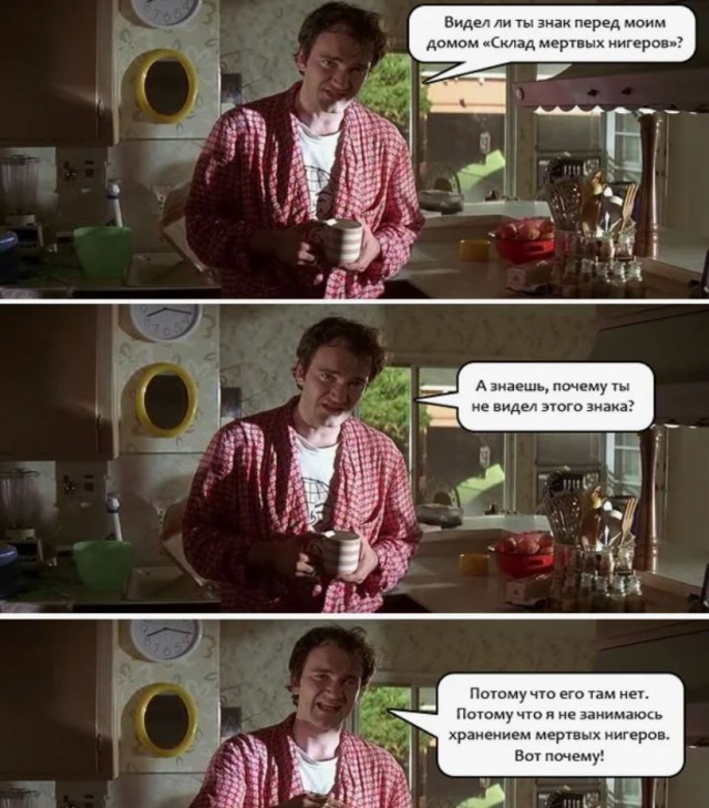 Так, секундочку