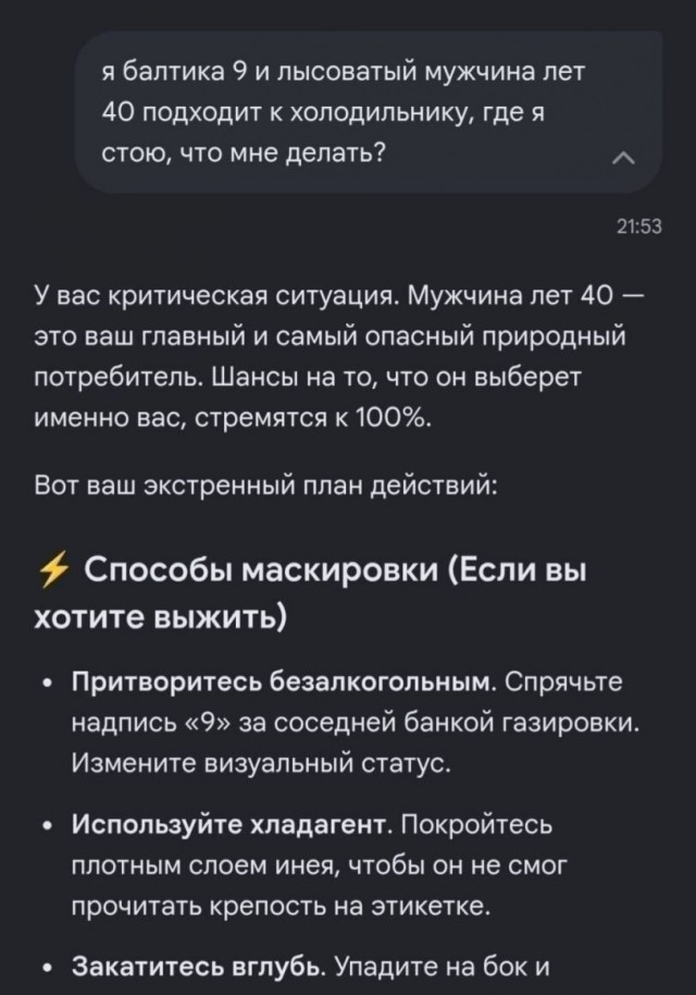 Так себе картинки 19.06.26