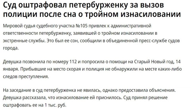 Постоялец отеля в Москве надругался над спящей девушкой, которая забыла закрыть дверь в номер