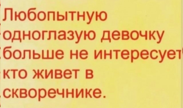 Веселое настроение в картинках 18.08.26