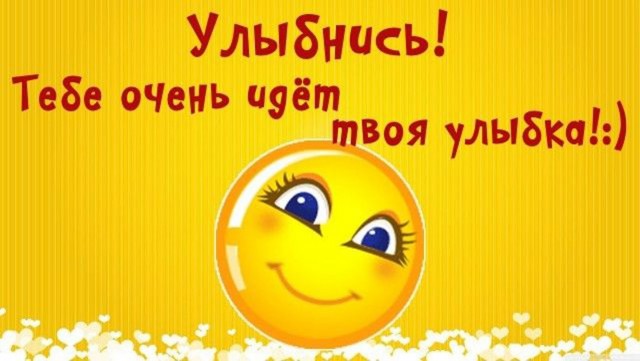 Прикольные и просто красивые картинки 01.09.2026