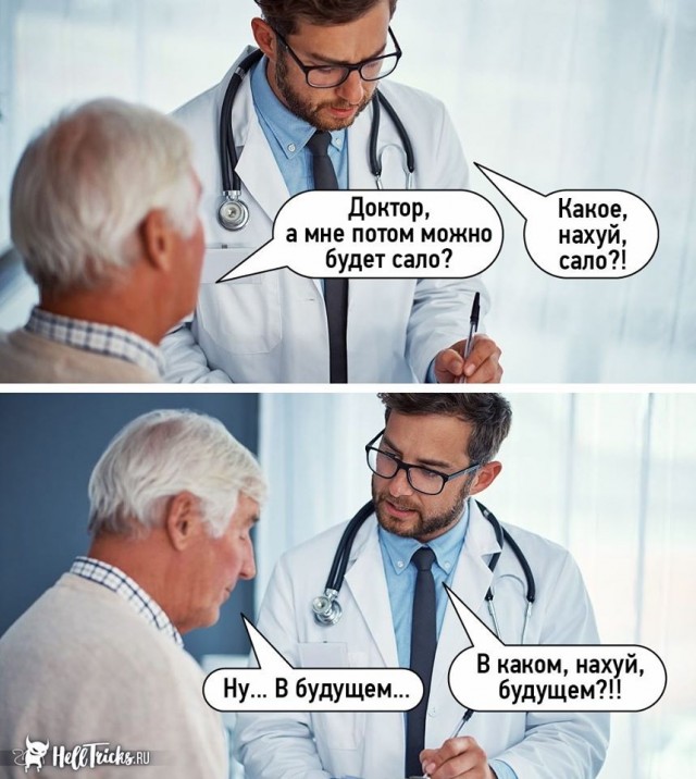 Гипертония - неизбежная болячка человека.