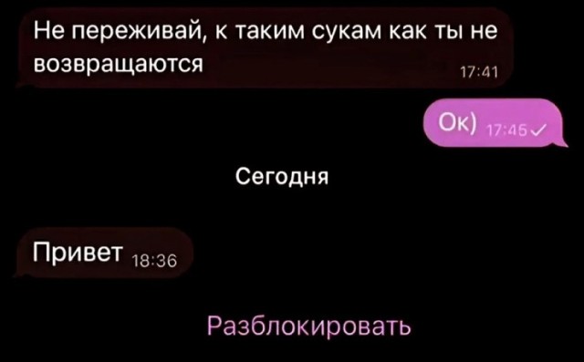 Картинки на субботу