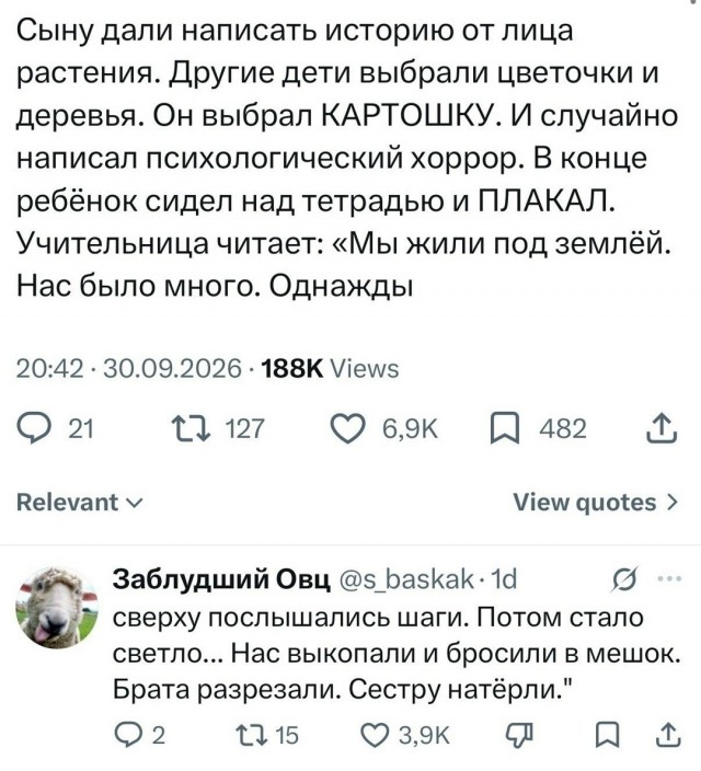 Так себе картинки 09.10.26