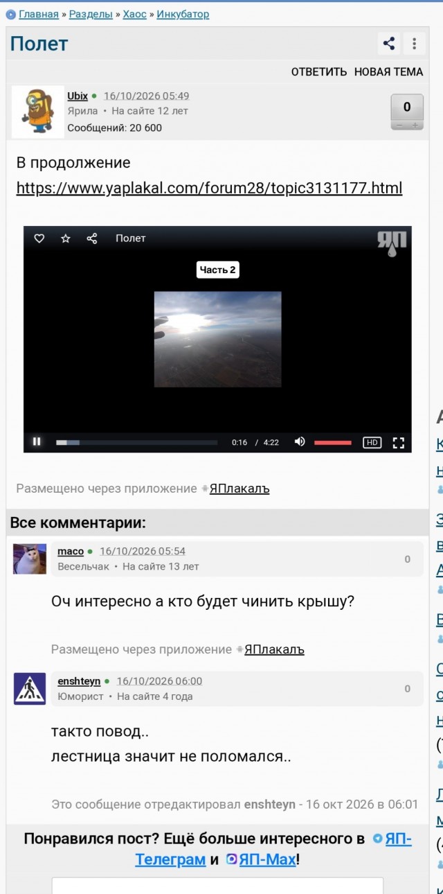 Не кажет видео на телефоне совсем.