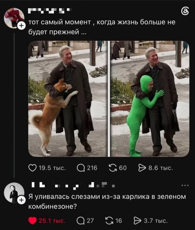 Так себе картинки 25.10.26